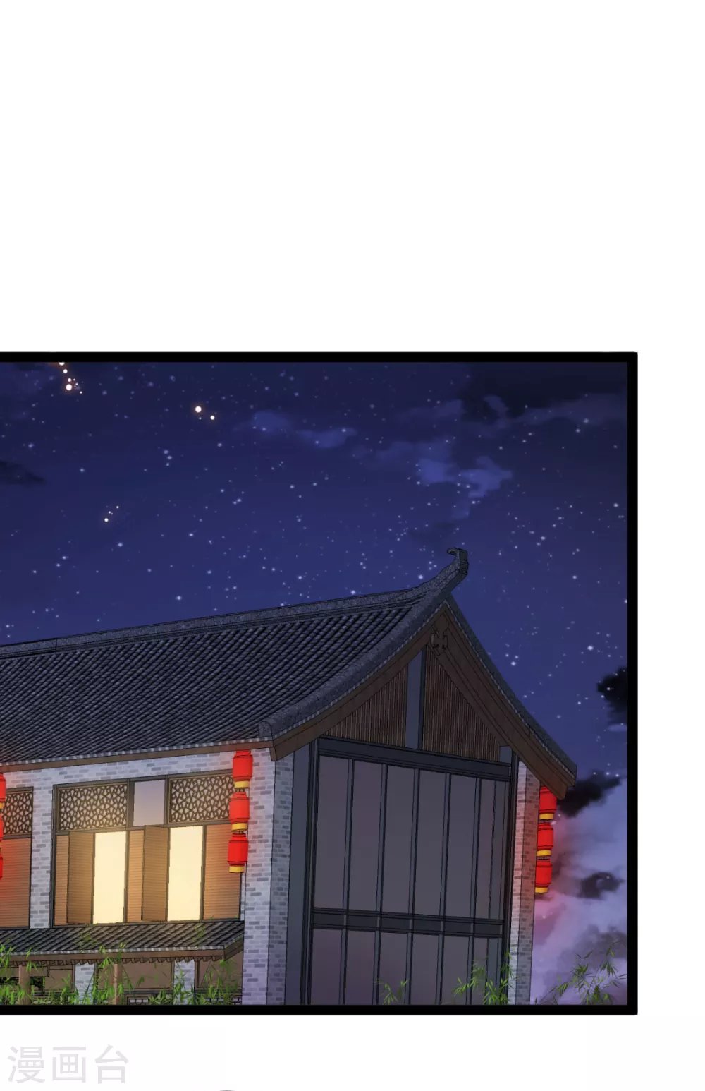 第42话 小公子，过来啊