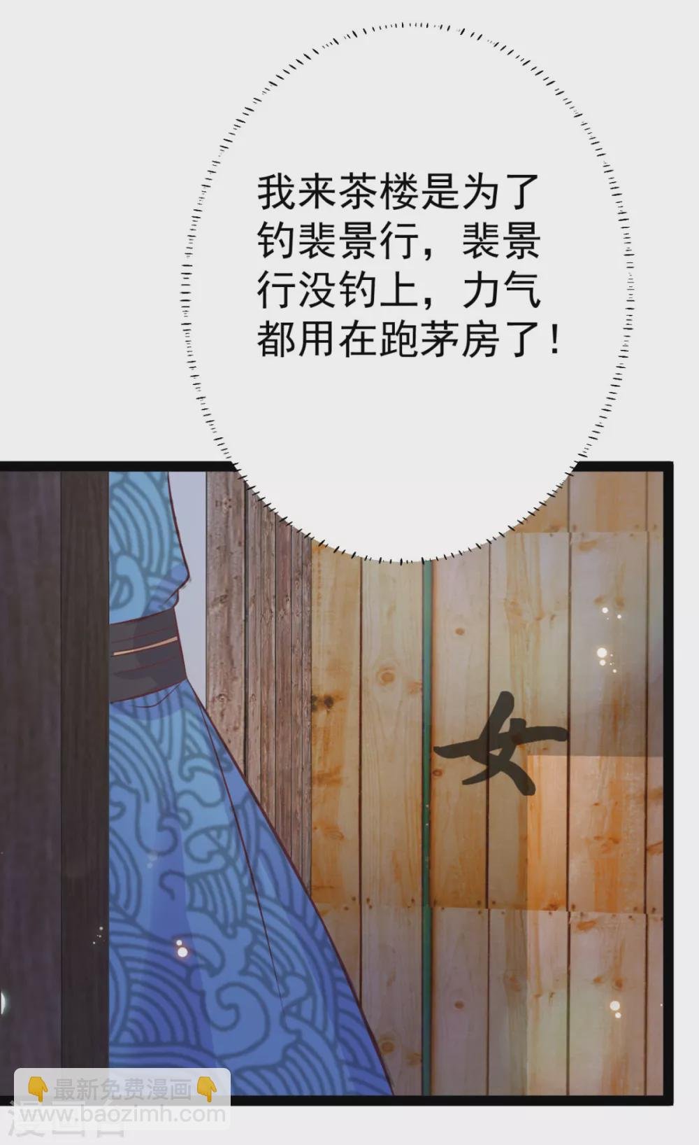 第42话 小公子，过来啊