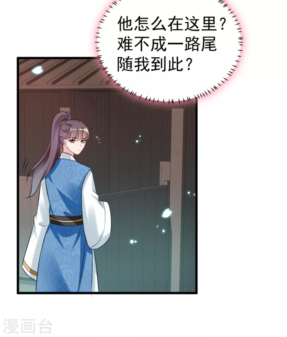 第43话 重色轻友