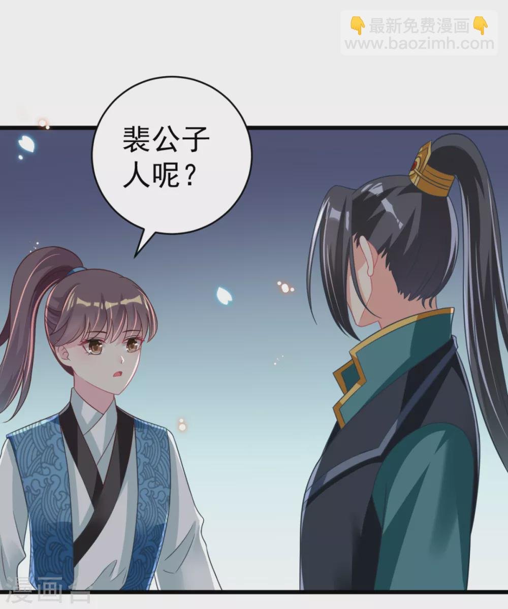 第43话 重色轻友