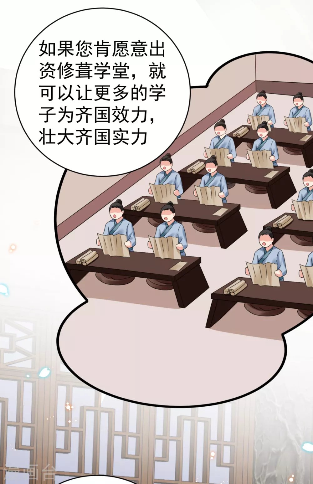 第43话 重色轻友