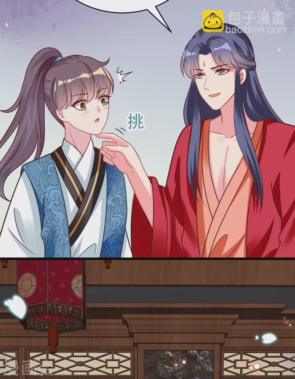 第44话 吃醋了