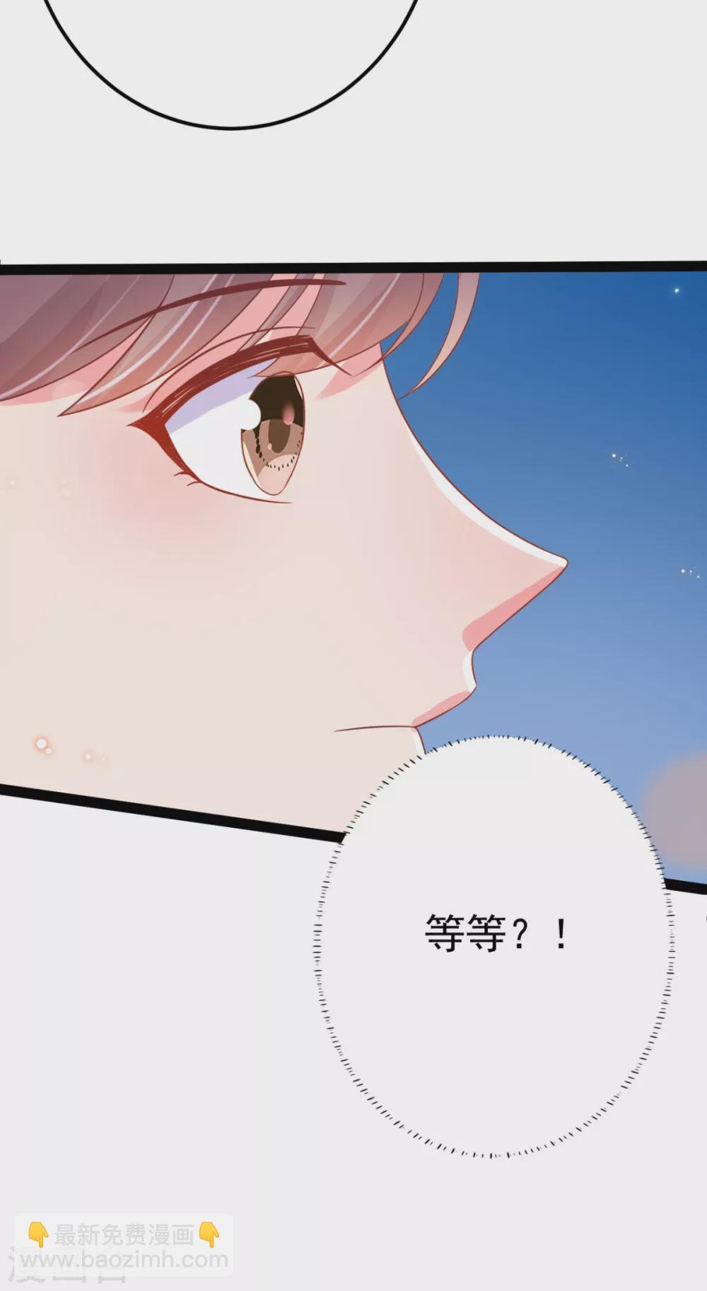第44话 吃醋了