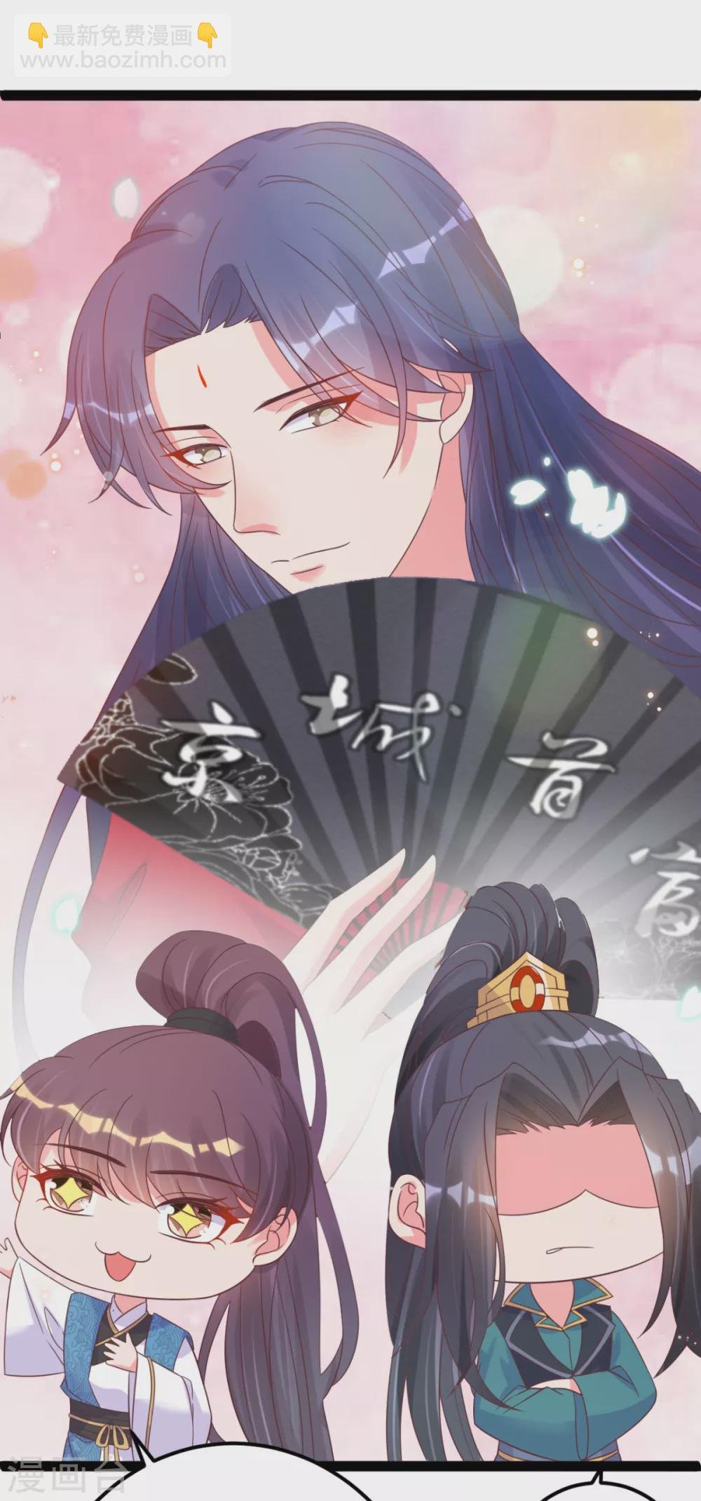第44话 吃醋了