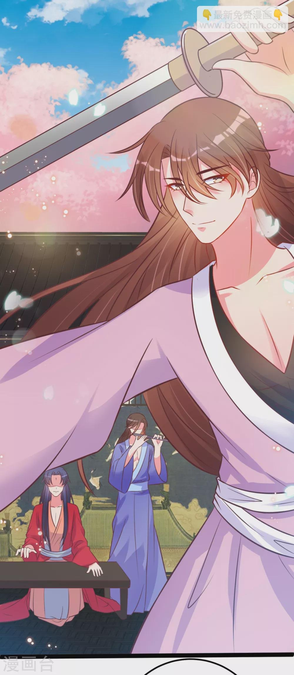 第45话 有猫腻！