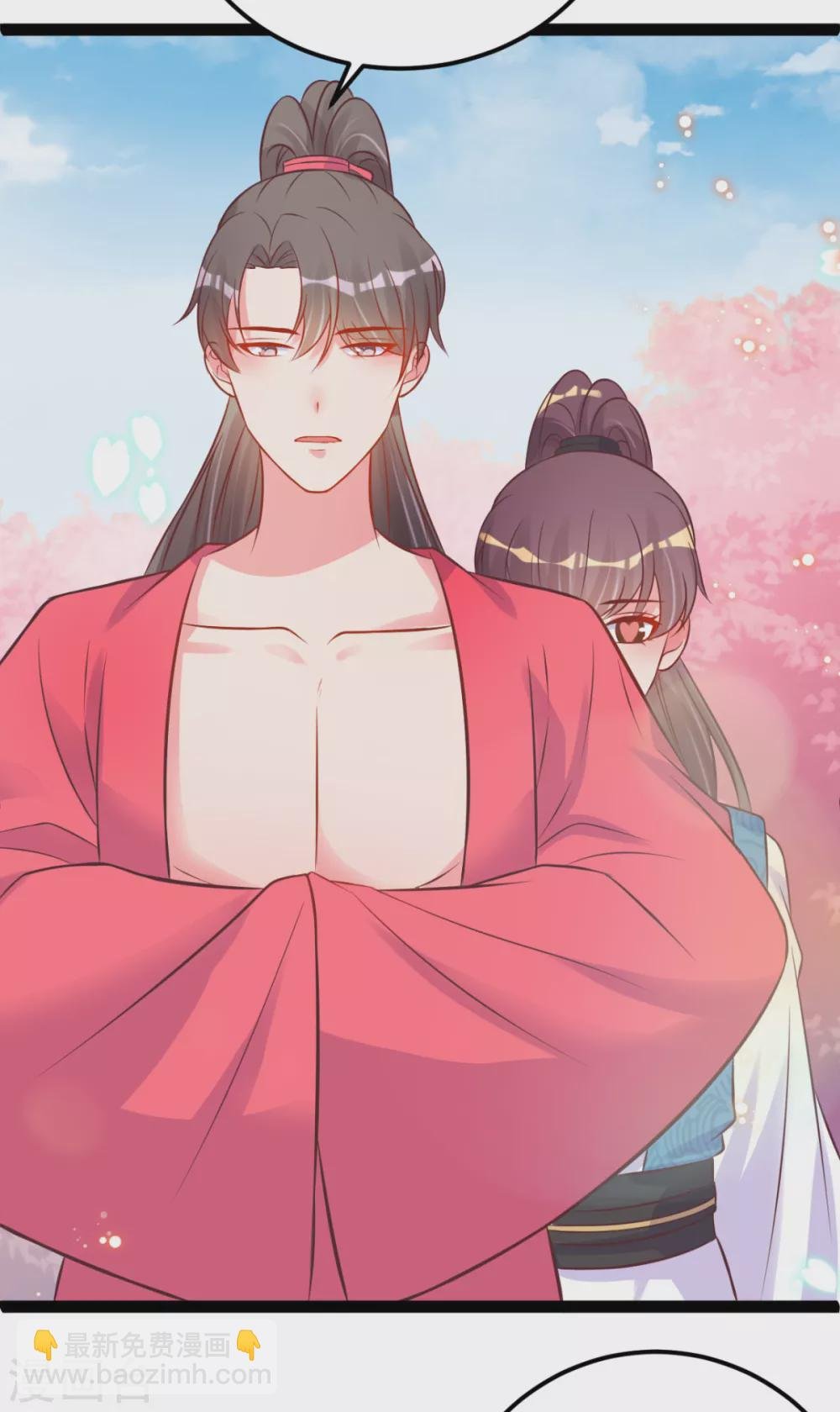 第45话 有猫腻！