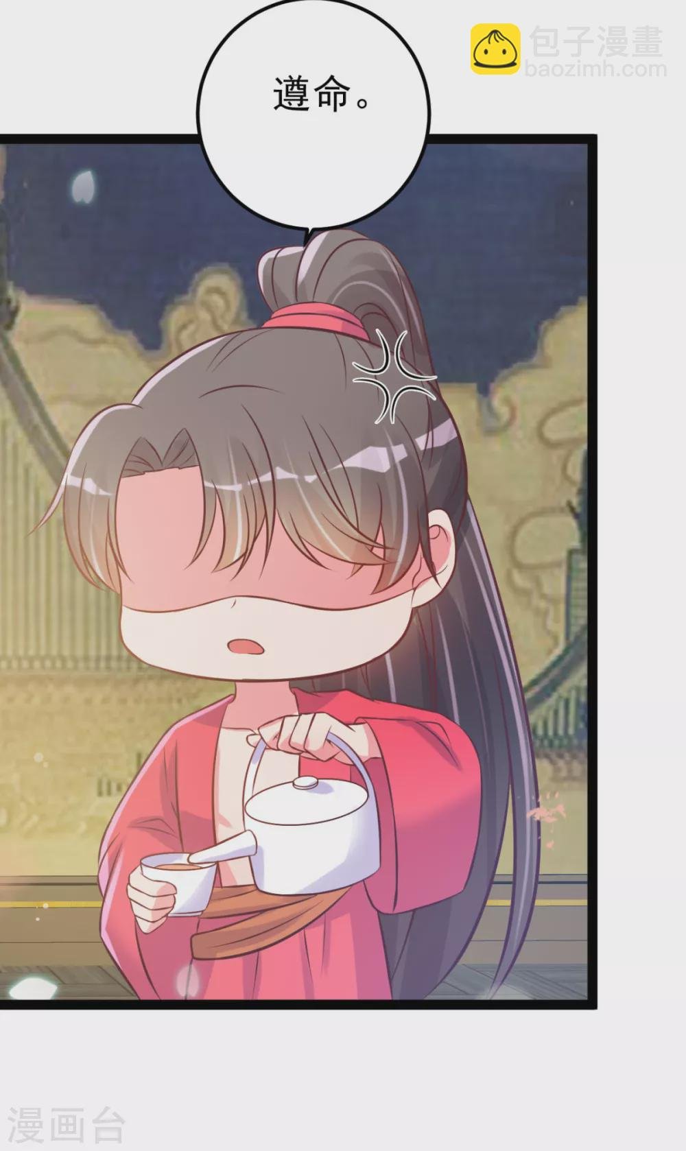 第45话 有猫腻！