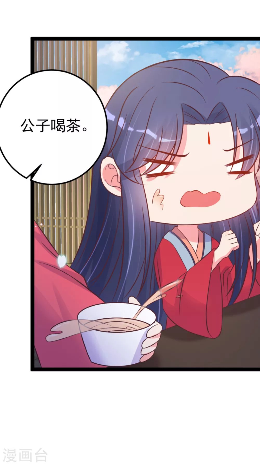 第45话 有猫腻！