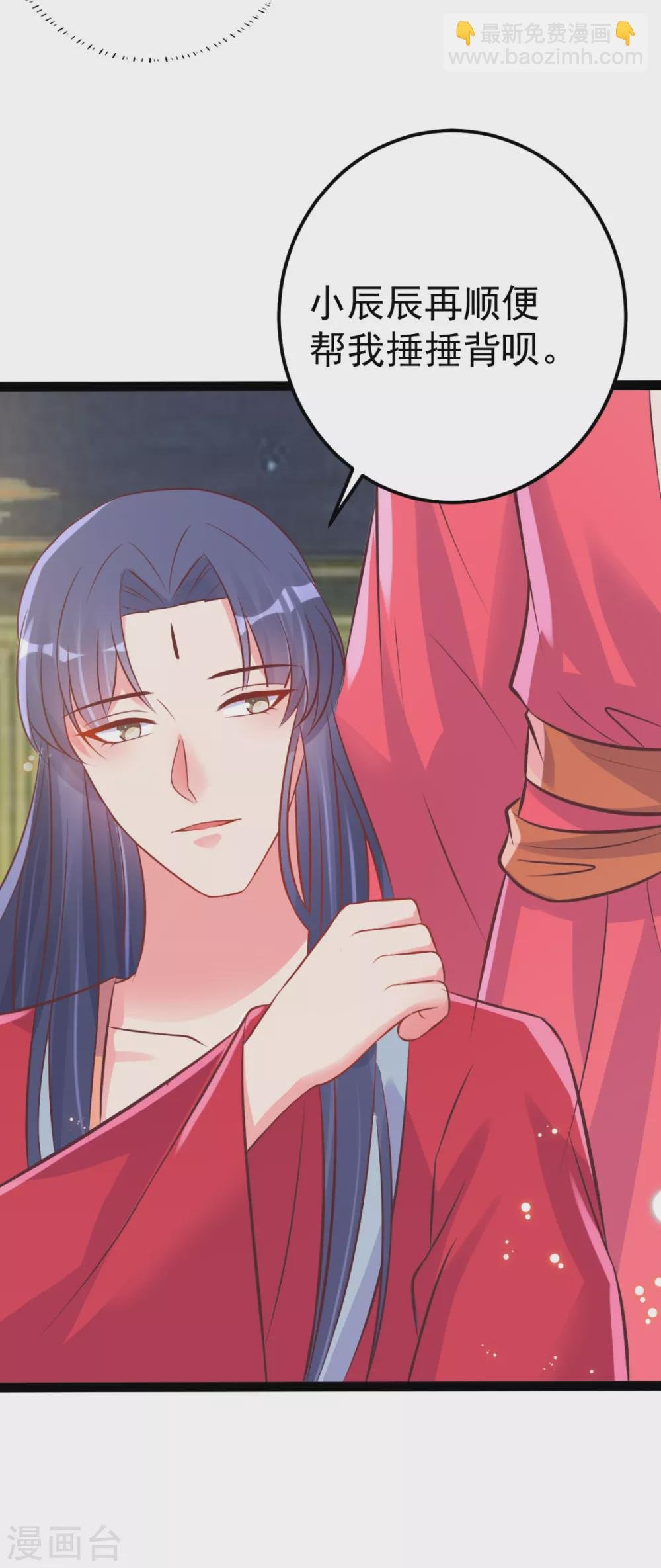 第45话 有猫腻！