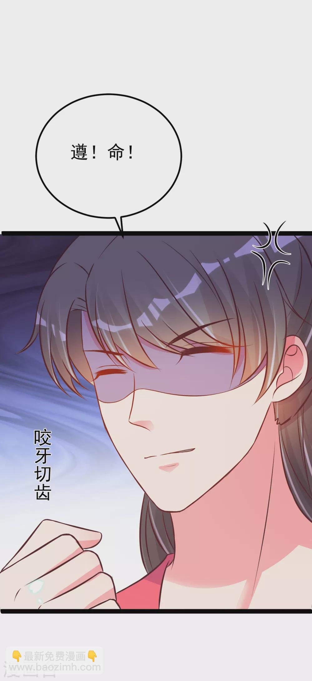 第45话 有猫腻！
