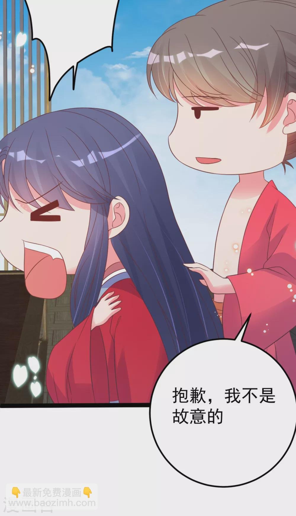 第45话 有猫腻！