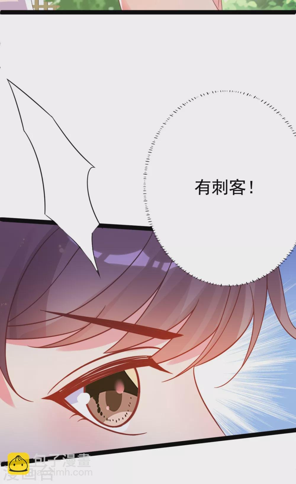 第45话 有猫腻！