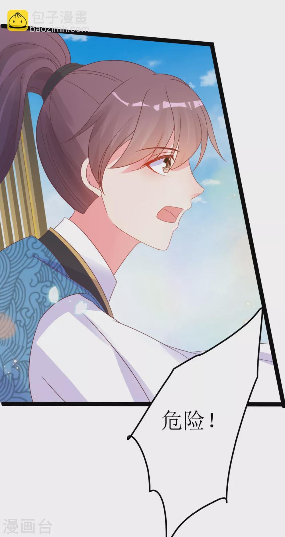 第45话 有猫腻！