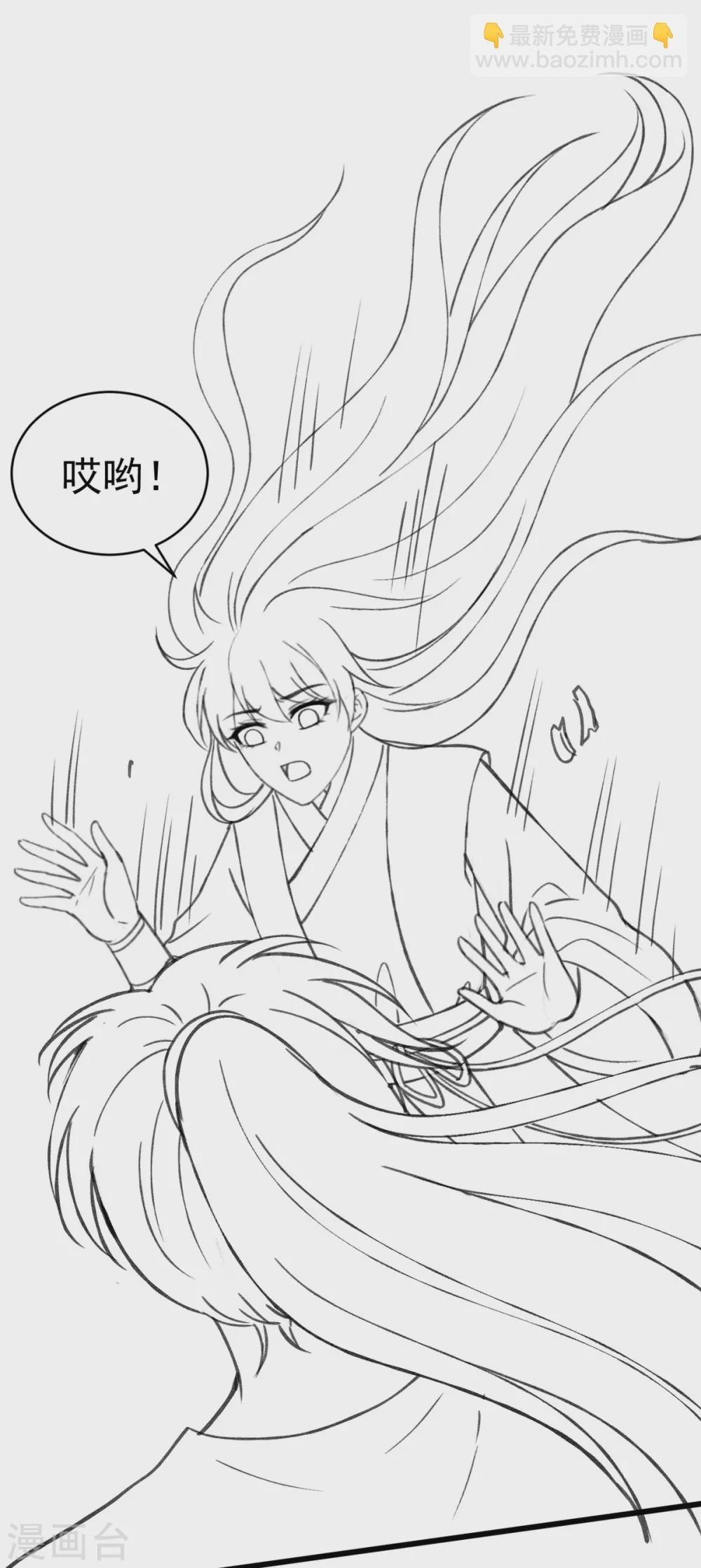 第45话 有猫腻！
