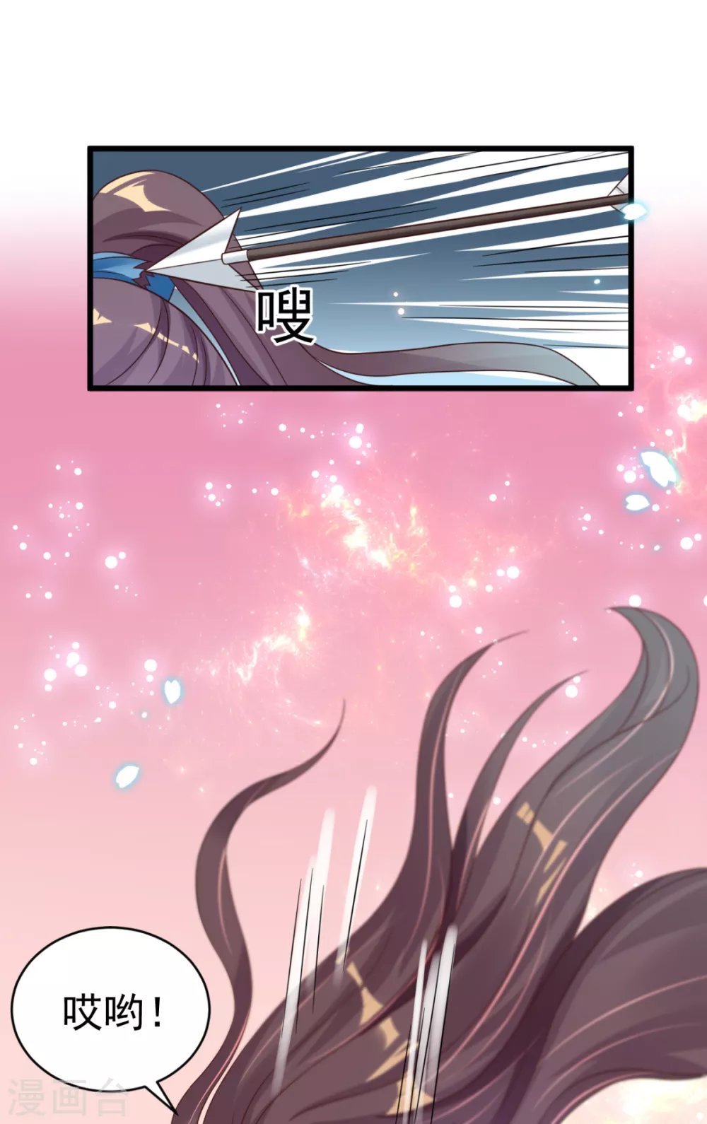 第46话 海里唯一的鱼
