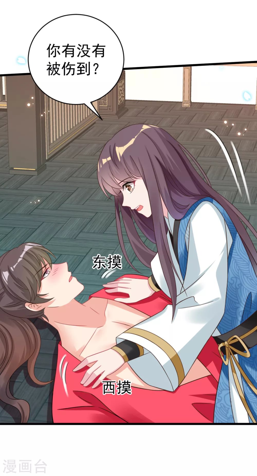 第46话 海里唯一的鱼