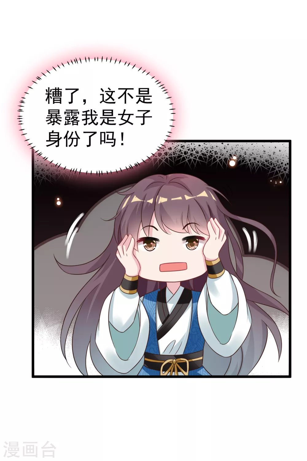 第46话 海里唯一的鱼