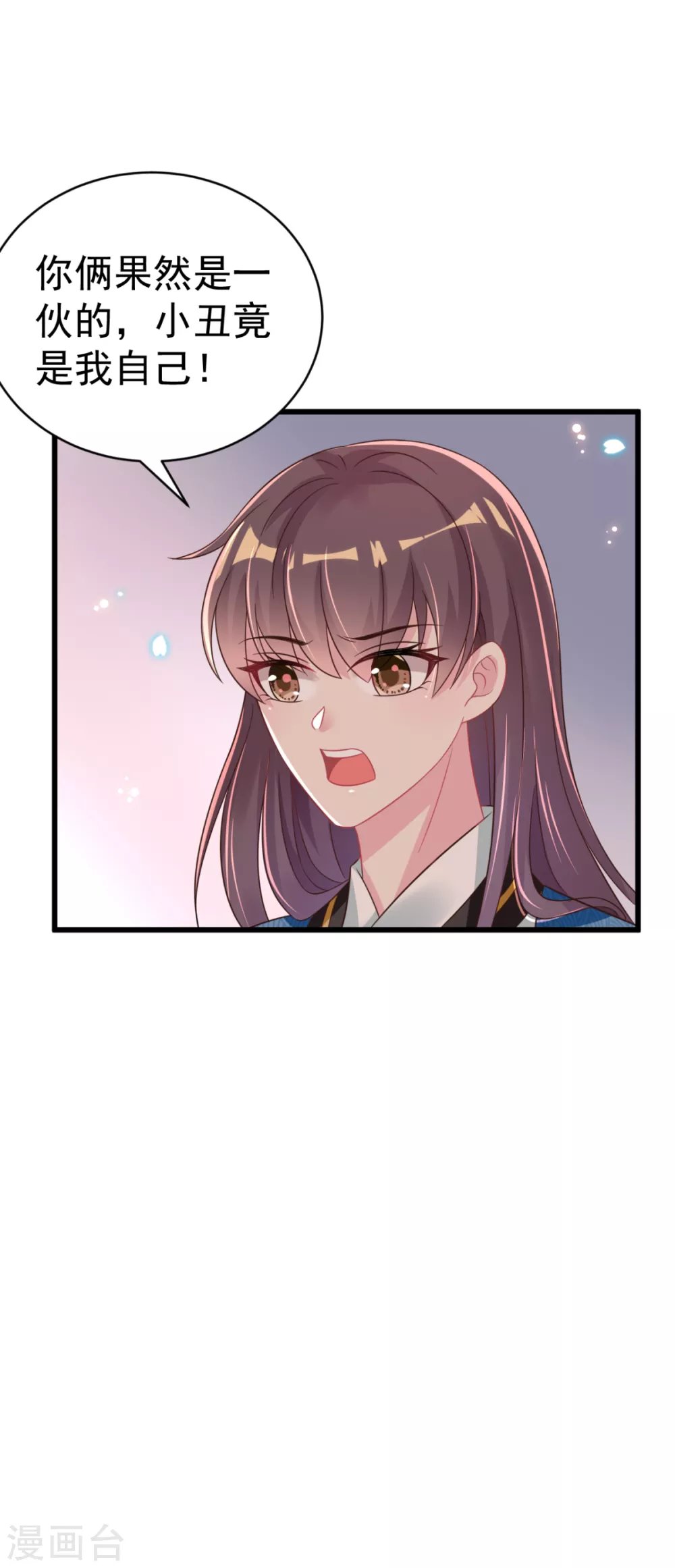 第46话 海里唯一的鱼