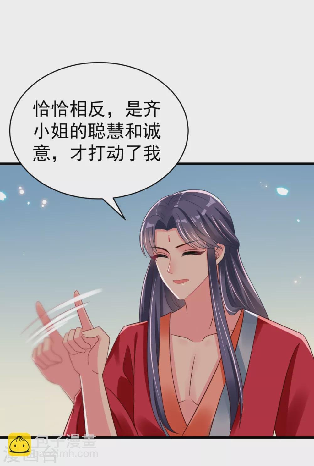 第46话 海里唯一的鱼