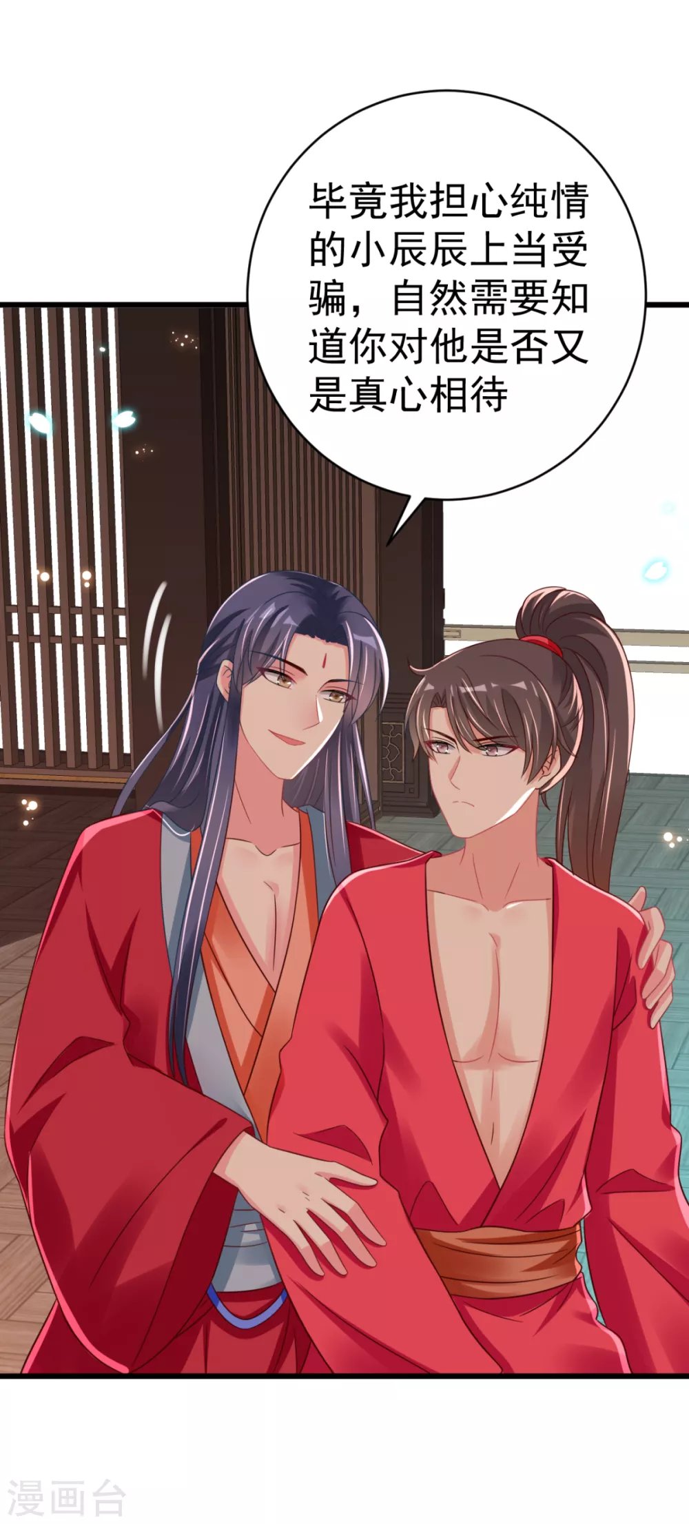第46话 海里唯一的鱼