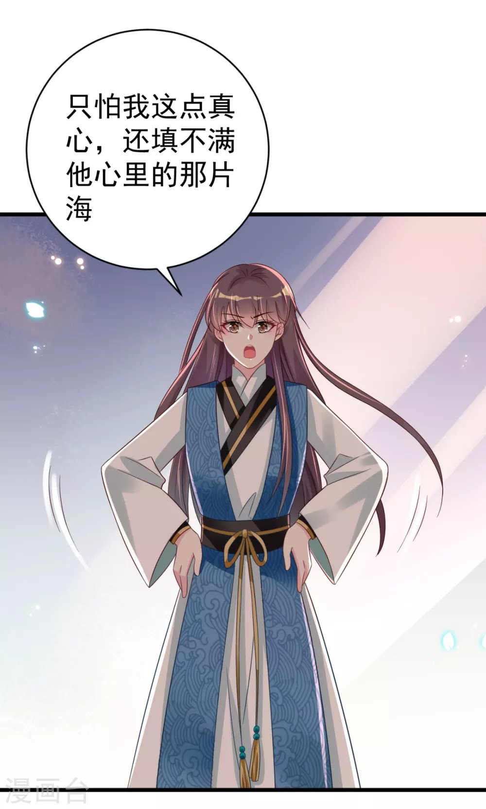 第46话 海里唯一的鱼