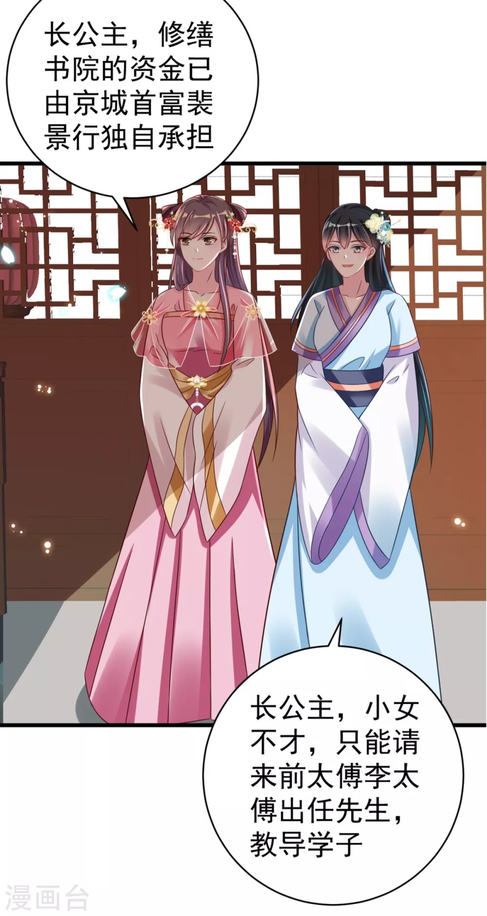 第46话 海里唯一的鱼