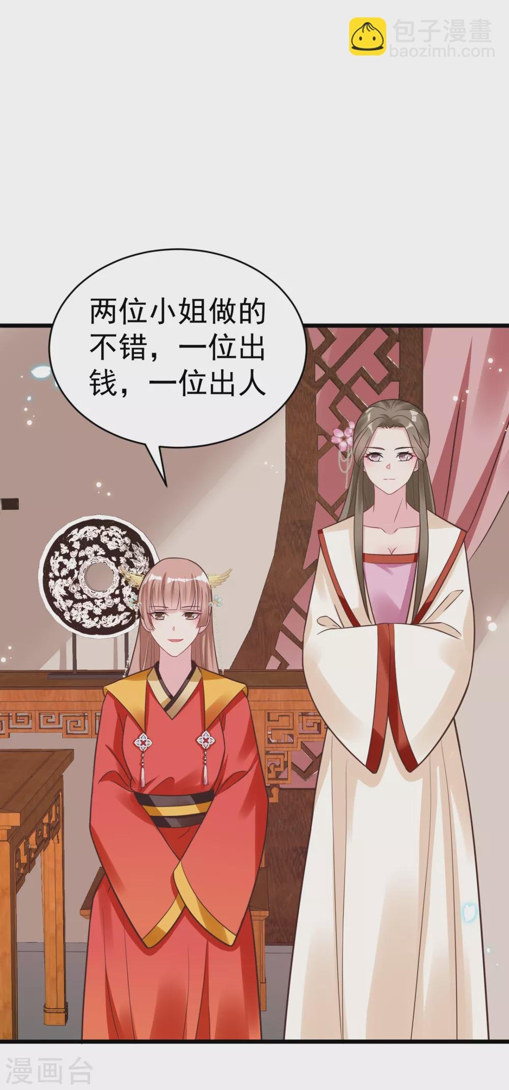 第46话 海里唯一的鱼