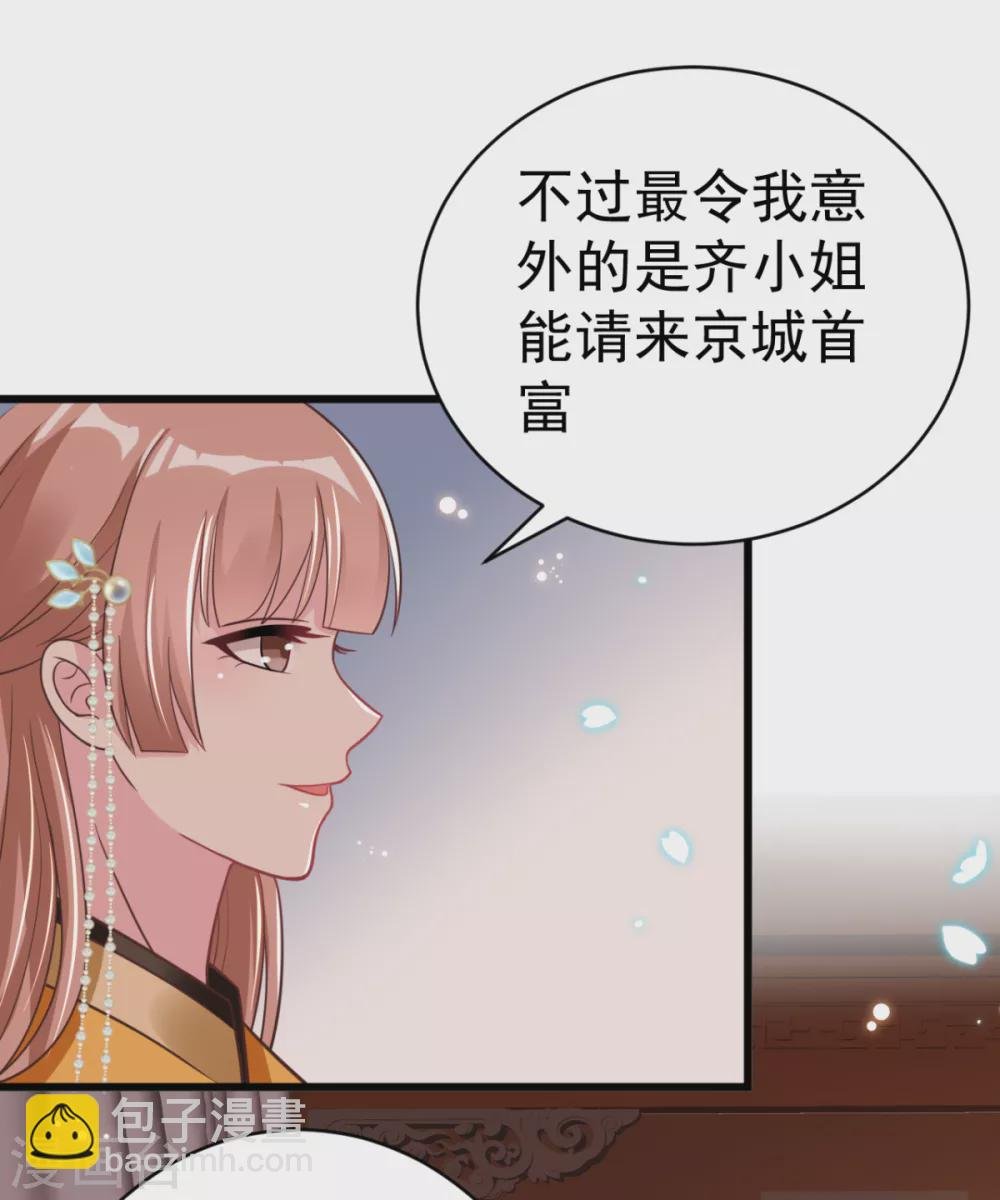 第46话 海里唯一的鱼