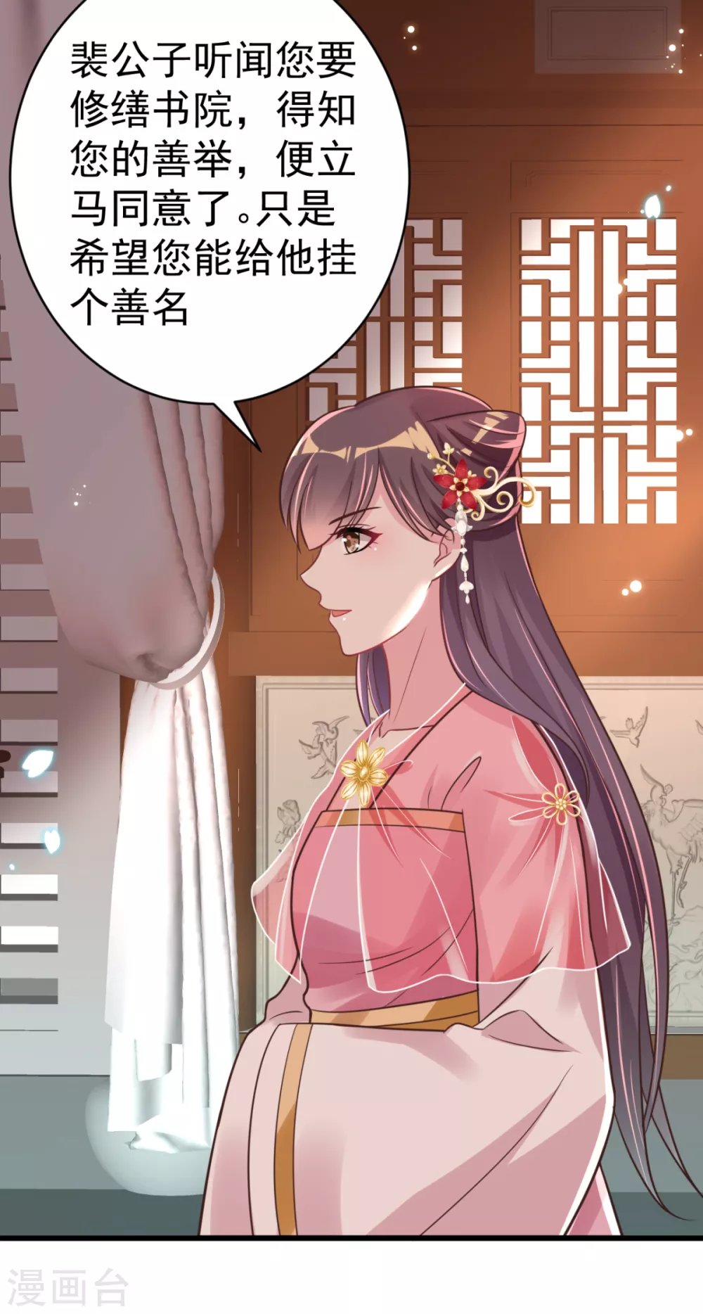 第46话 海里唯一的鱼