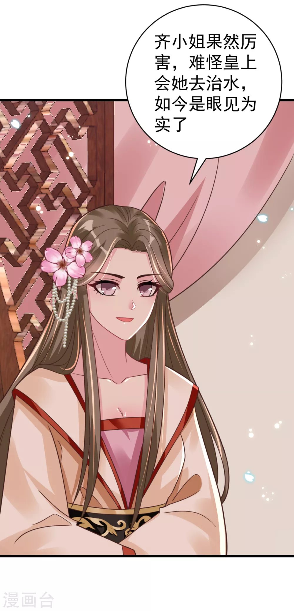 第46话 海里唯一的鱼