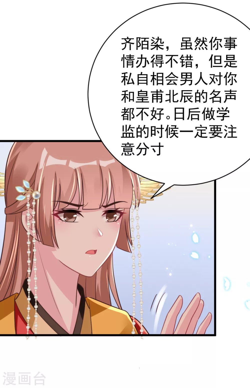 第46话 海里唯一的鱼