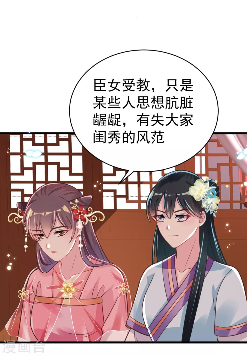 第46话 海里唯一的鱼