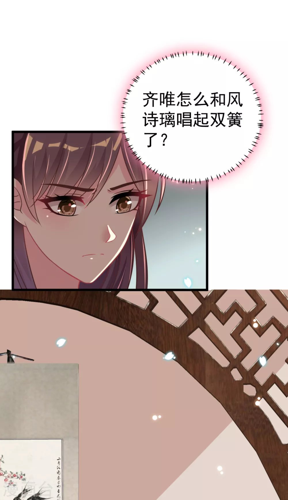 第46话 海里唯一的鱼