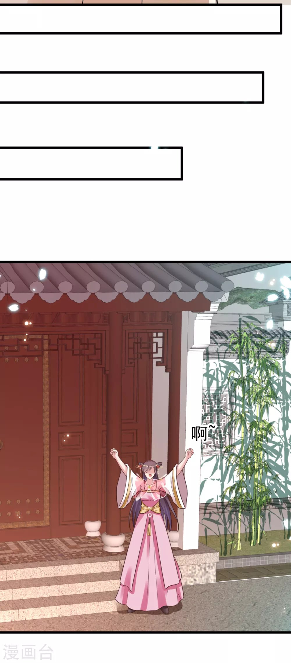 第46话 海里唯一的鱼