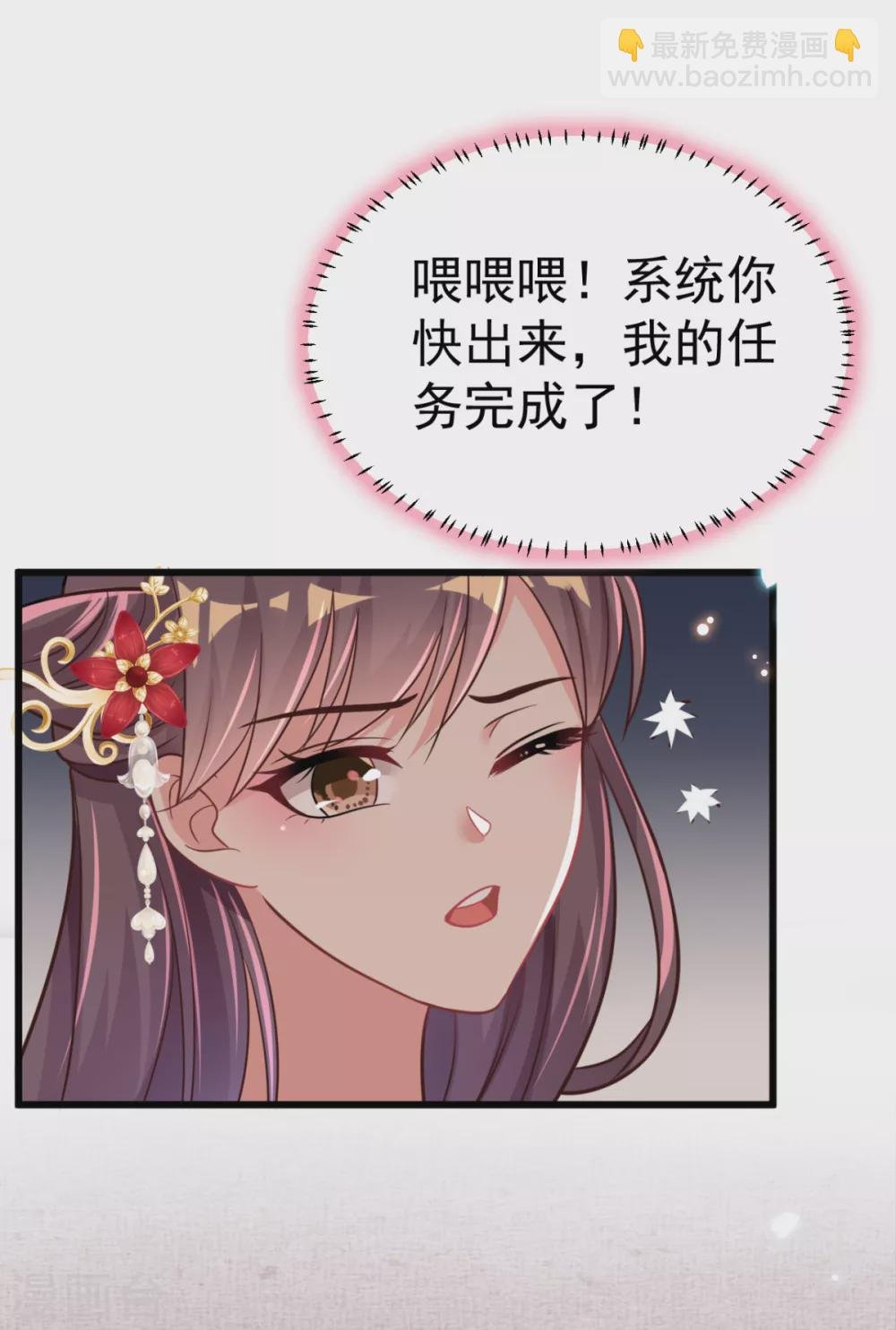 第46话 海里唯一的鱼