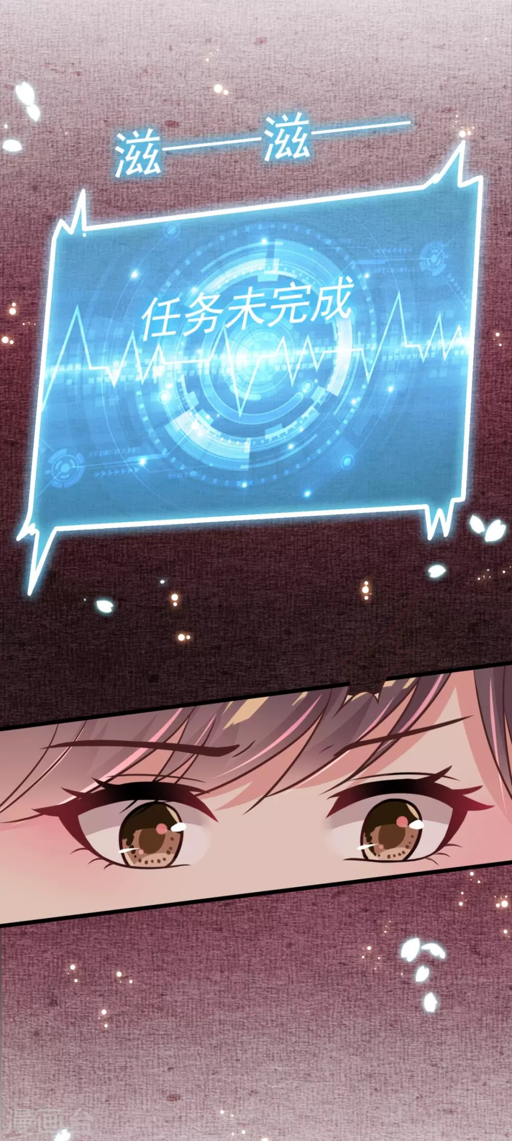 第46话 海里唯一的鱼