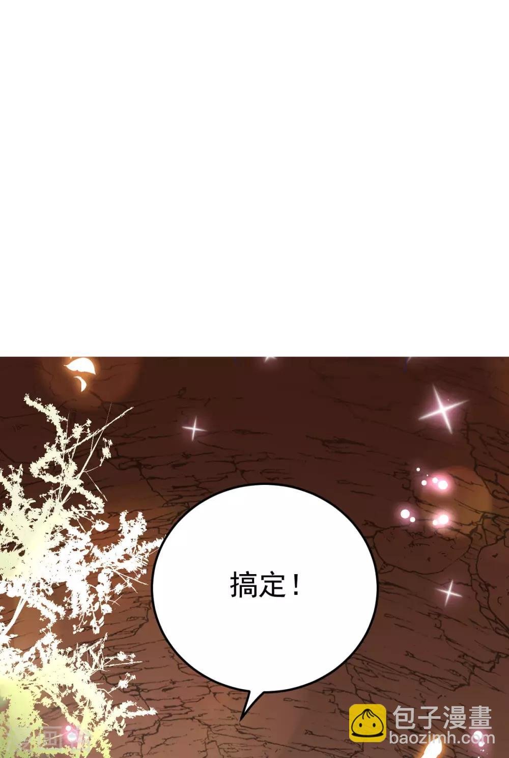 第4话 他害羞了
