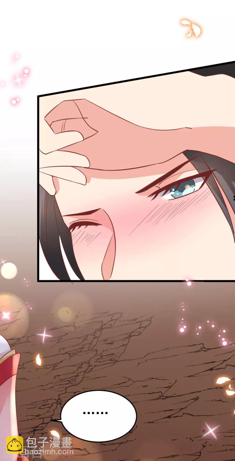第4话 他害羞了