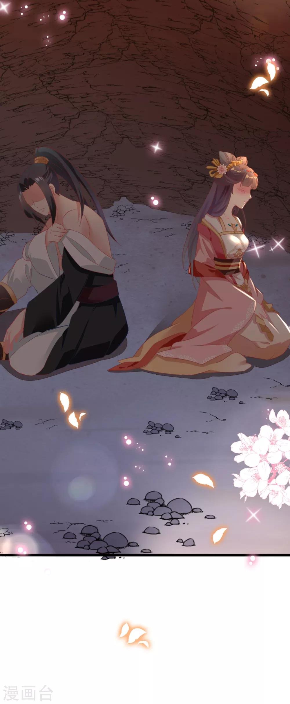 第4话 他害羞了