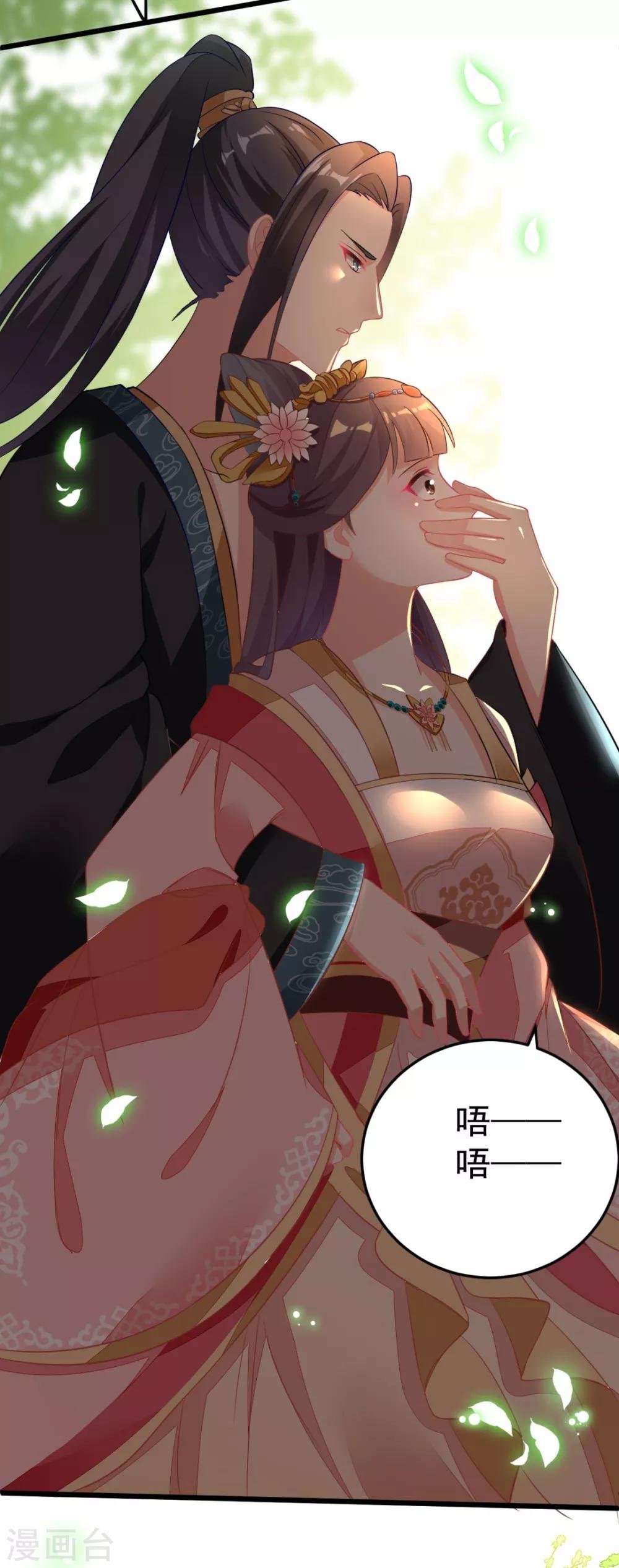 第4话 他害羞了