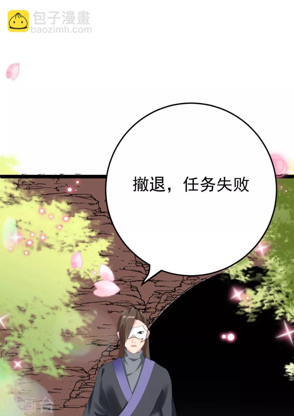 第4话 他害羞了