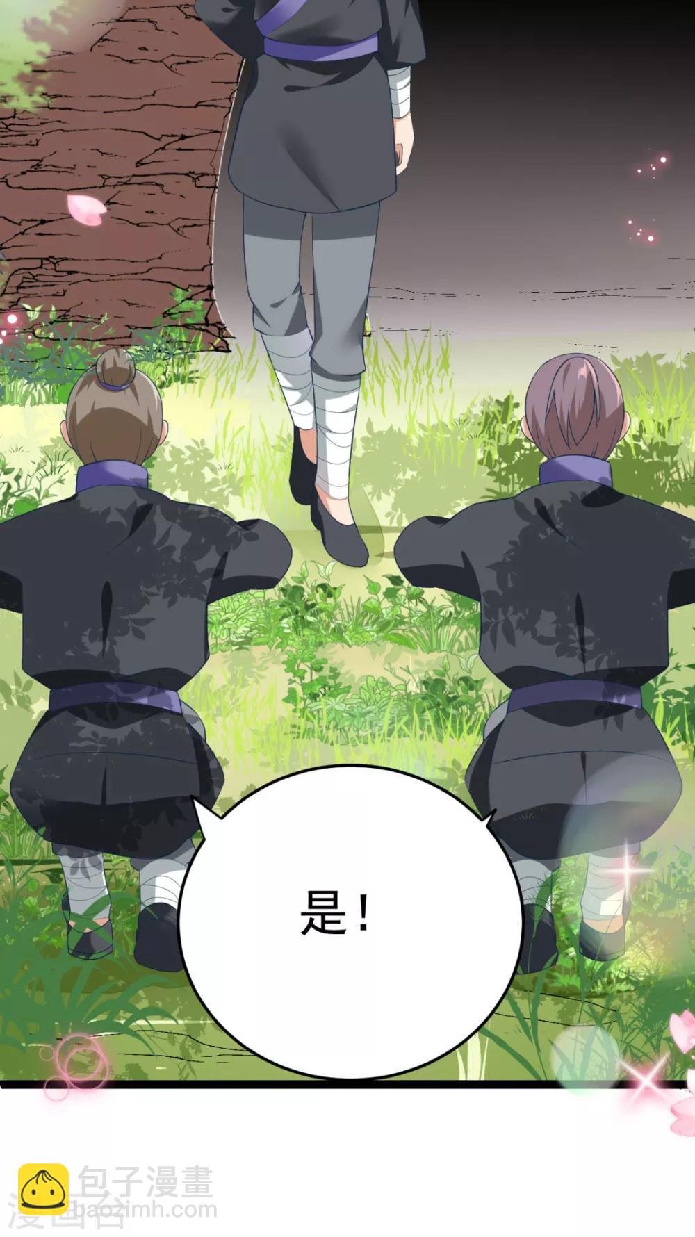 第4话 他害羞了