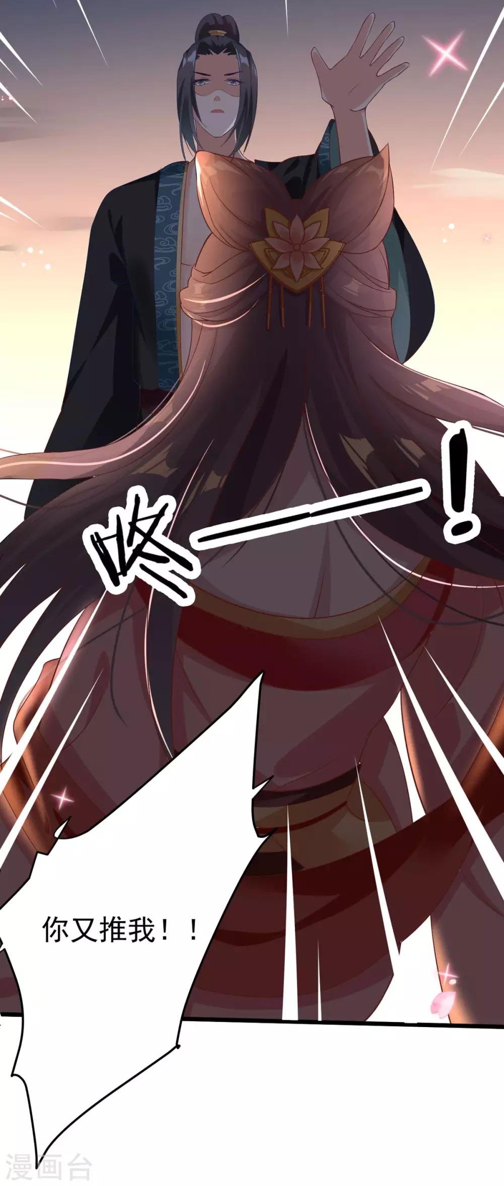 第4话 他害羞了