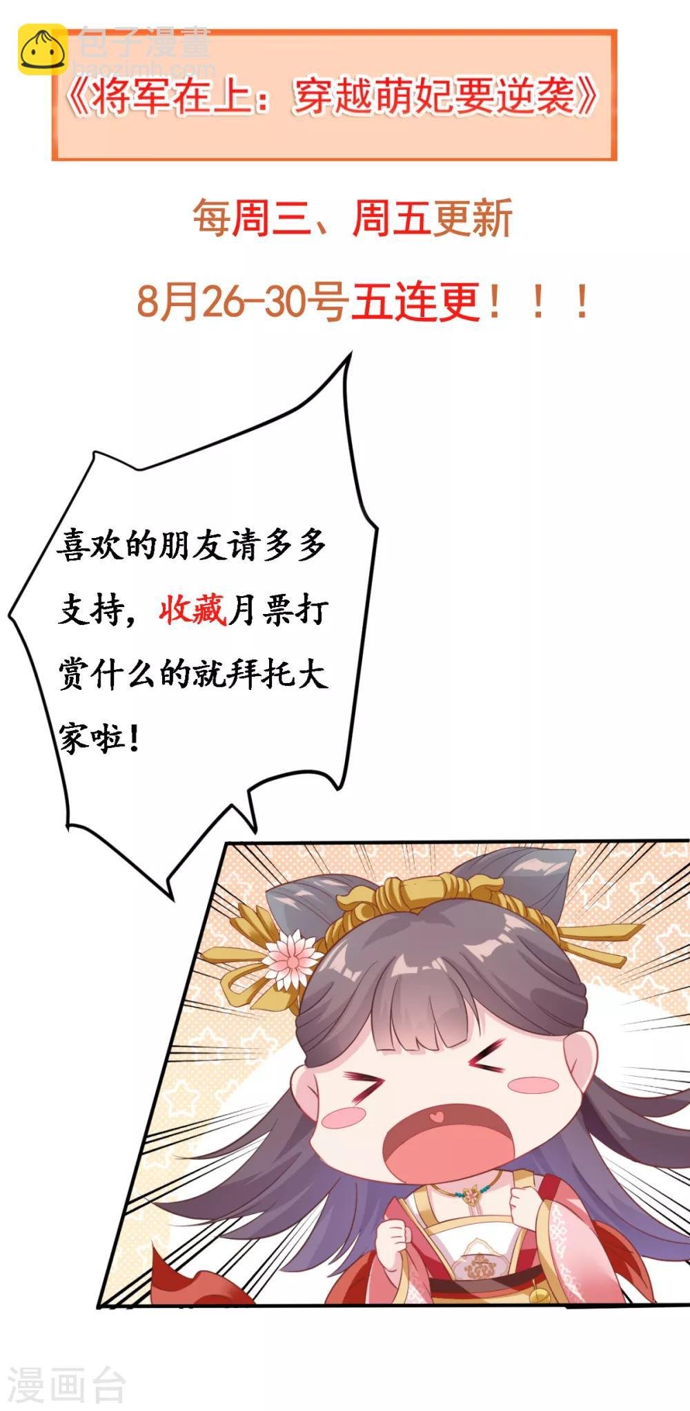 第4话 他害羞了
