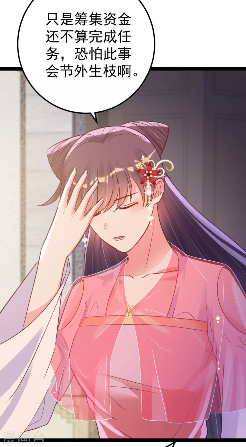 第47话 过往交情