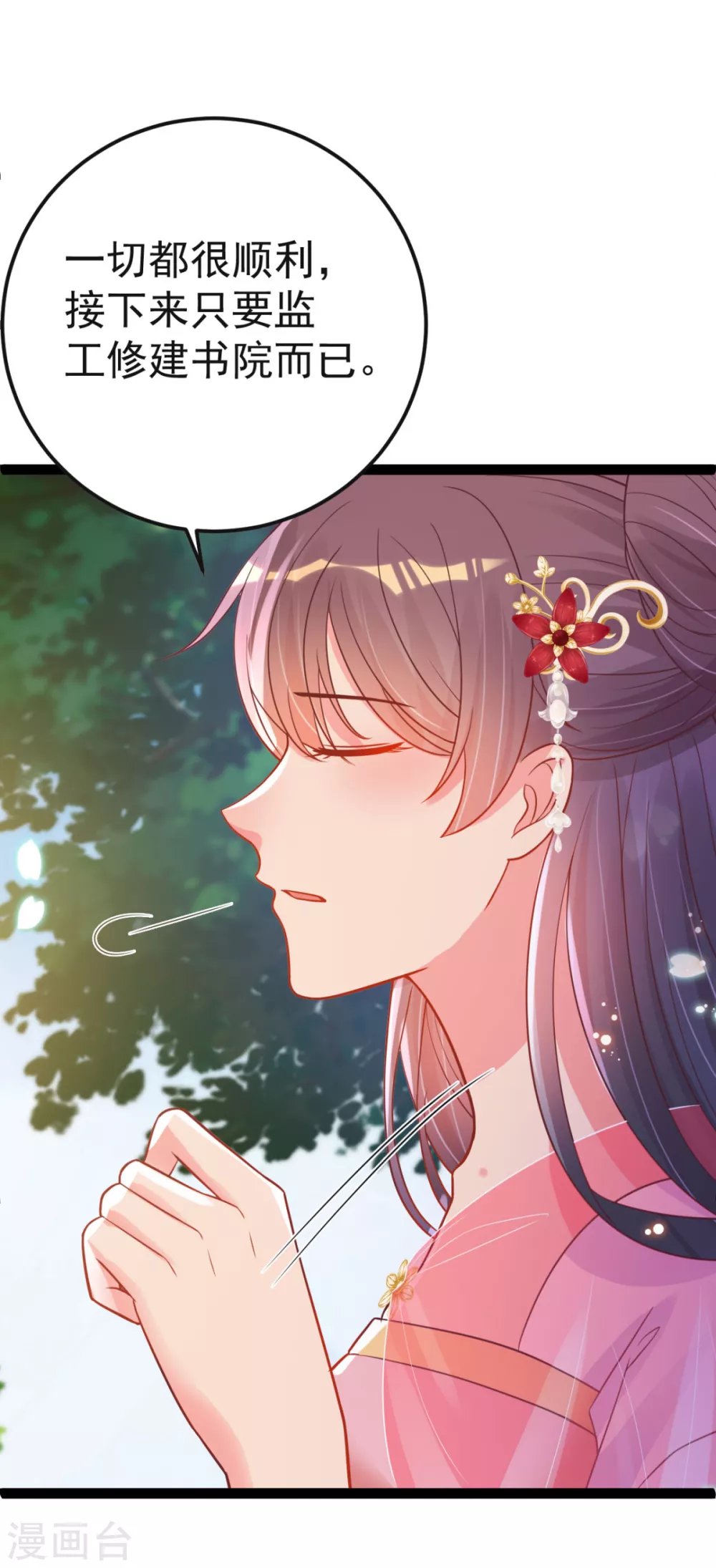 第47话 过往交情