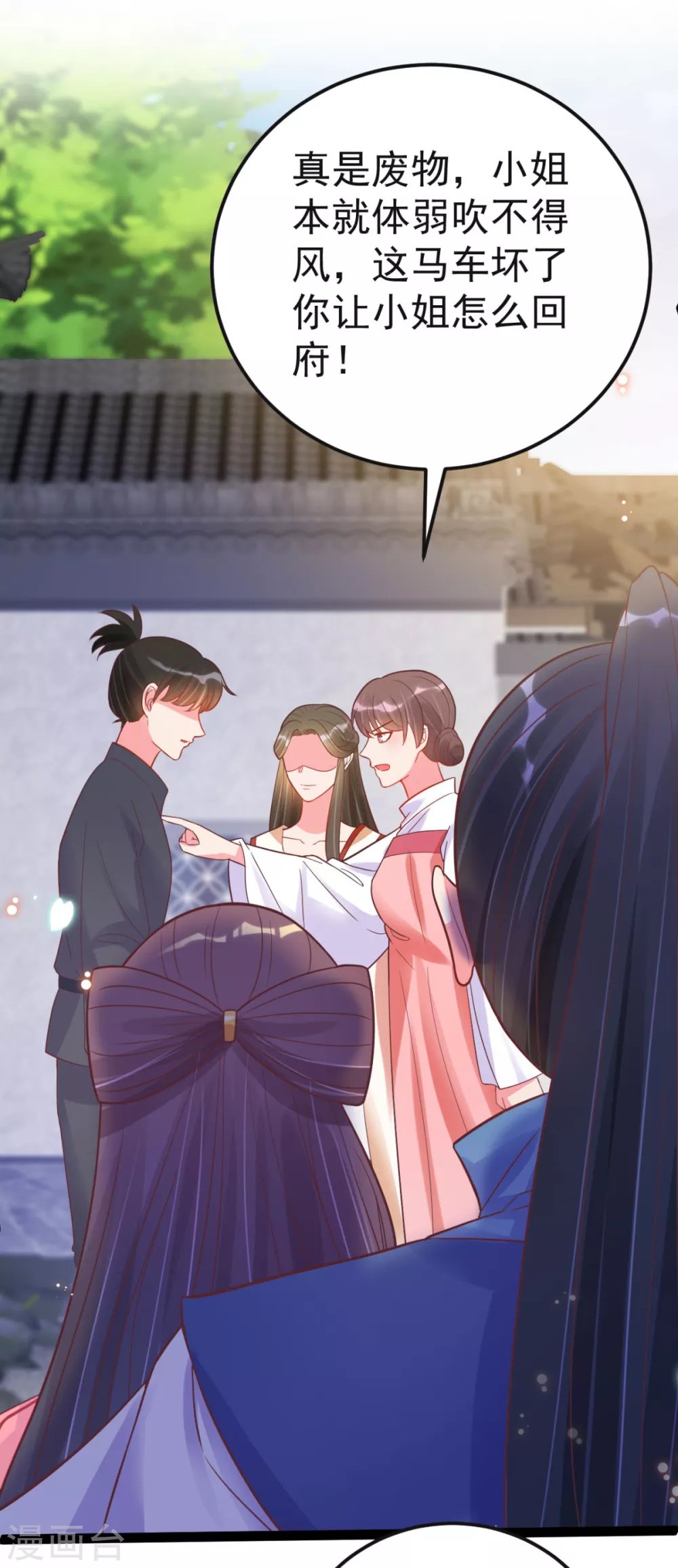 第47话 过往交情