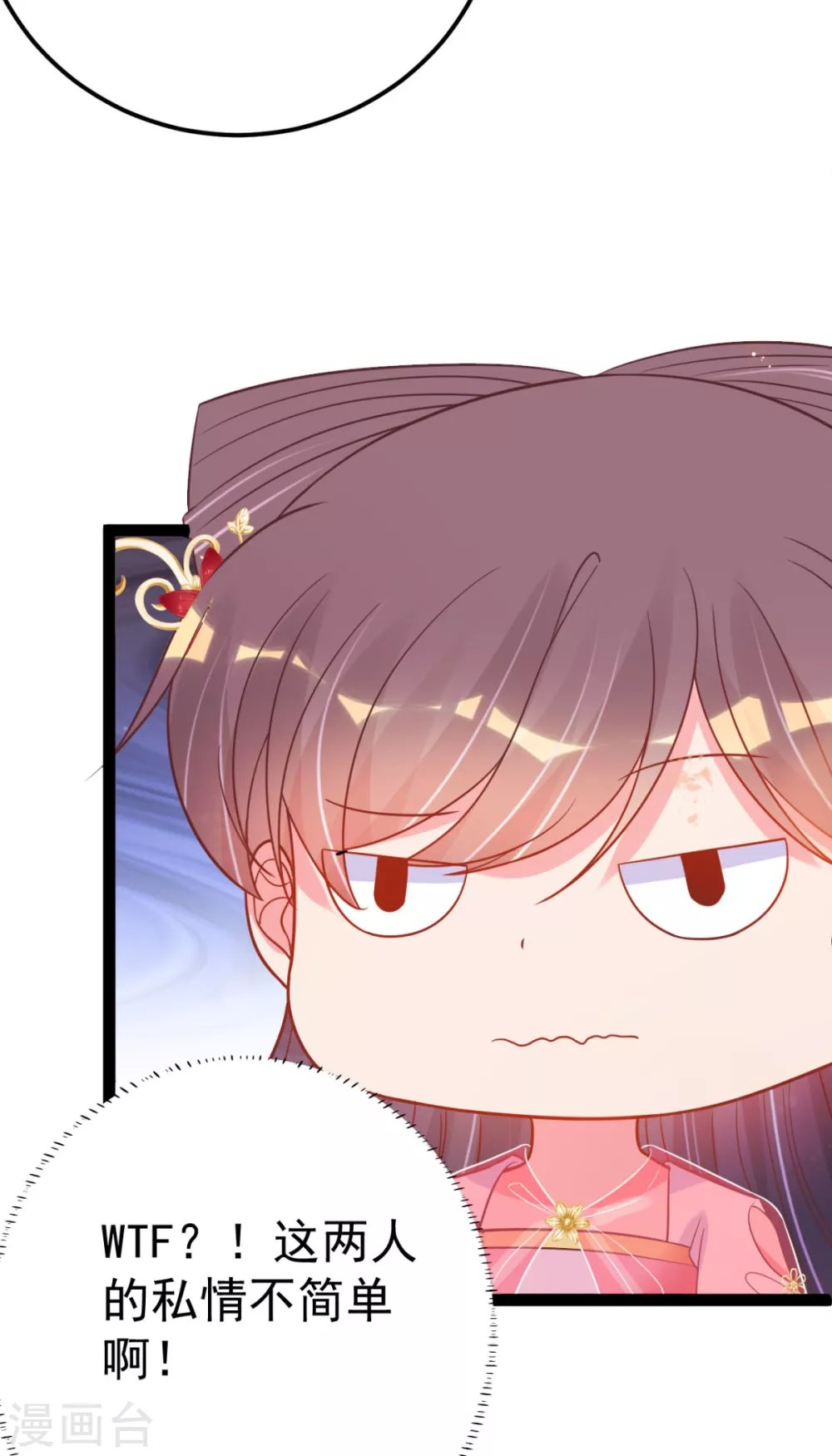 第47话 过往交情