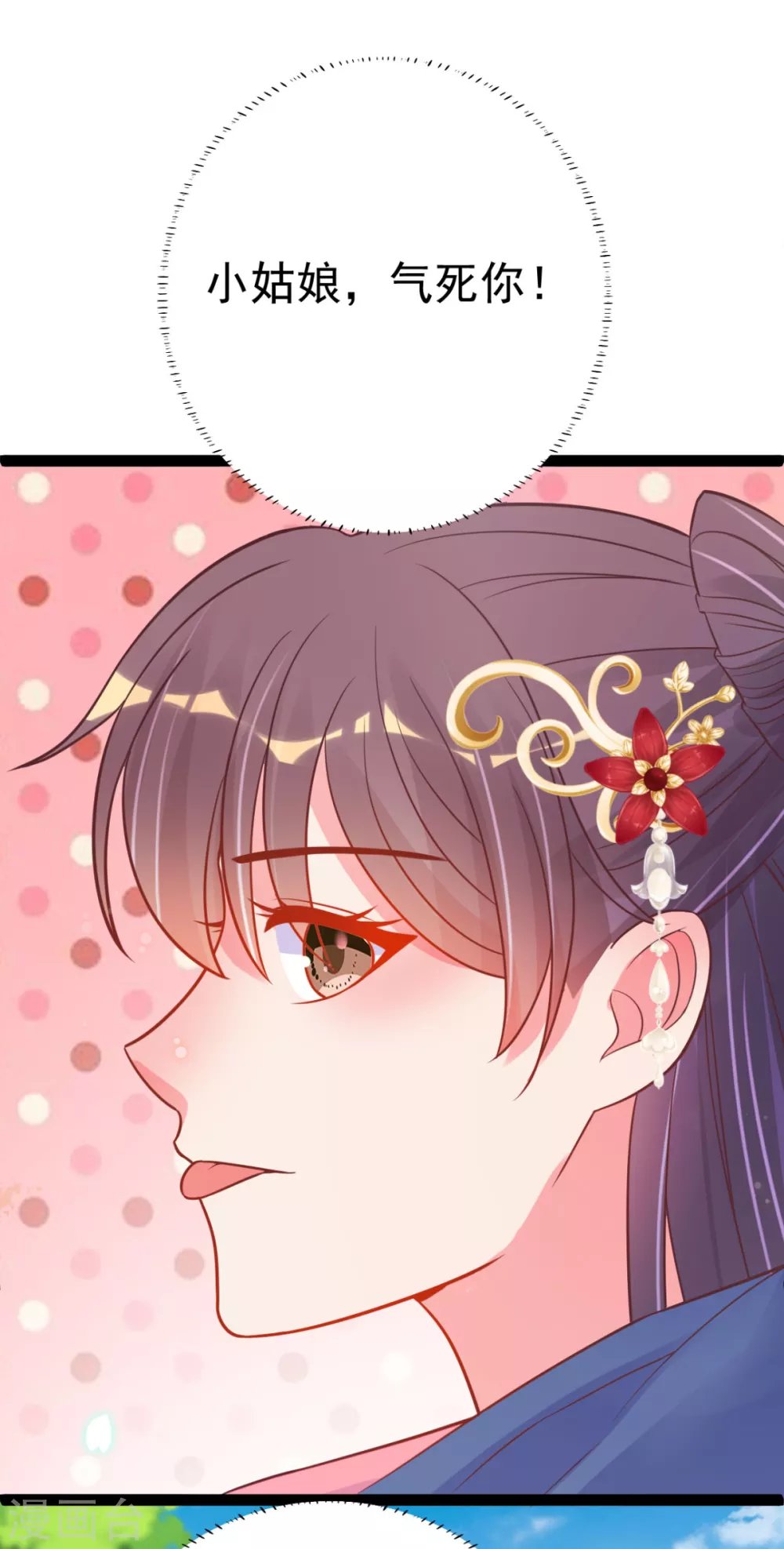 第47话 过往交情