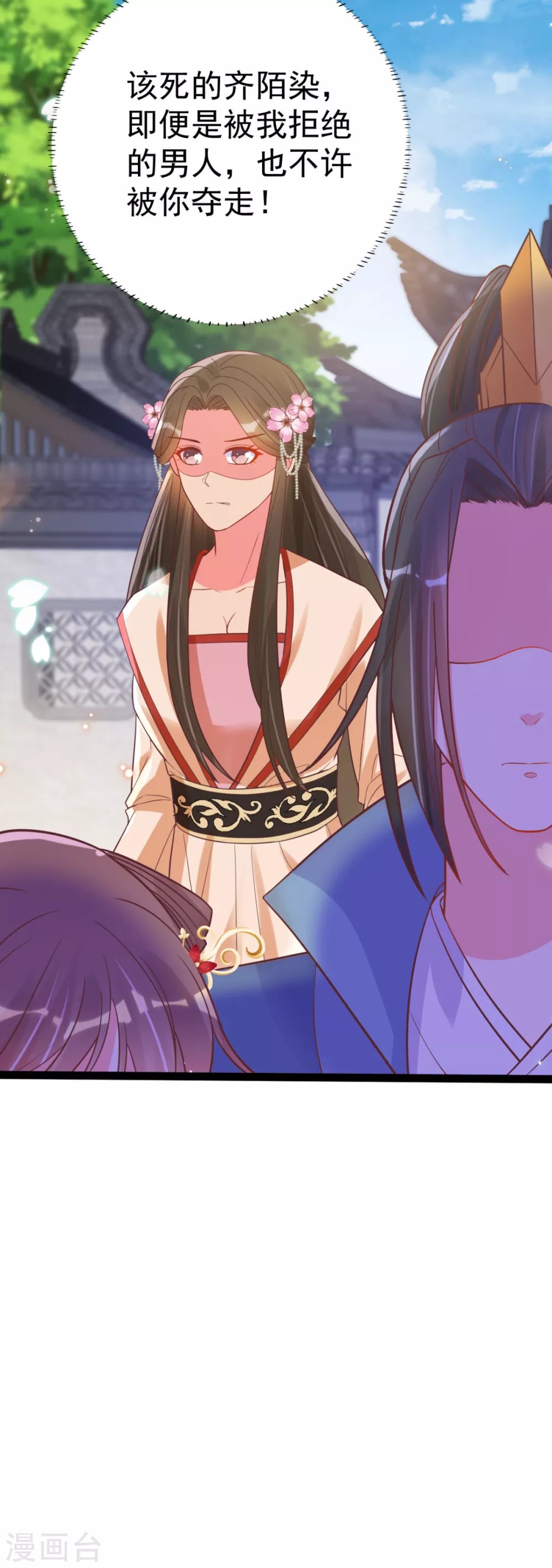 第47话 过往交情